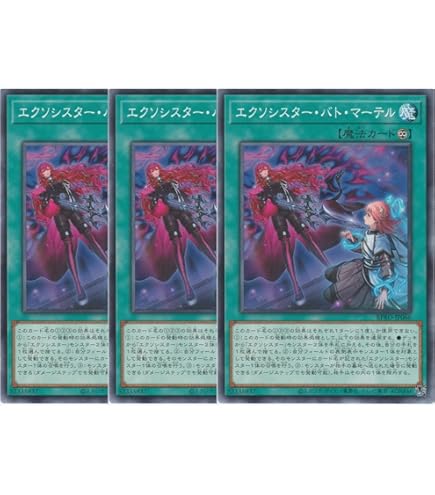 7枚 マルチャミー・フワロス まとめ売り 遊戯王 lead-netstore_rotaen192410tt024